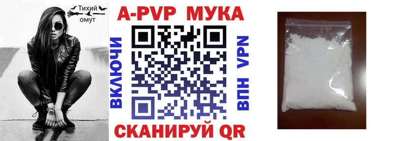 Купить наркотики сайты Владивосток Конопля  A-PVP  АМФЕТАМИН  Мефедрон  Гашиш 