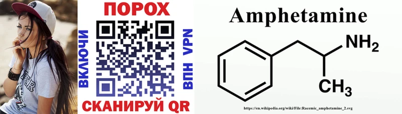 АМФ VHQ  OMG сайт  Владивосток  где найти  
