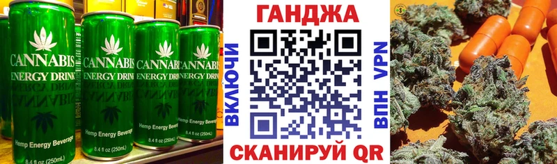 наркота  Владивосток  Cannafood конопля 
