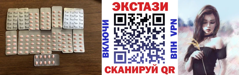 Ecstasy TESLA Владивосток