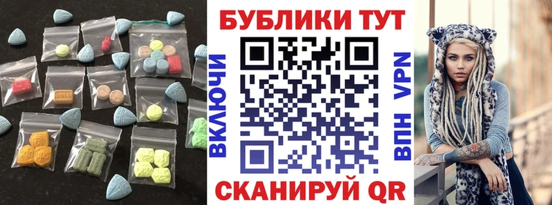 Ecstasy ешки  Владивосток 
