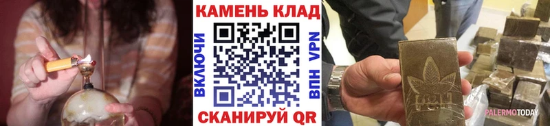 как найти закладки  Владивосток  Гашиш hashish 
