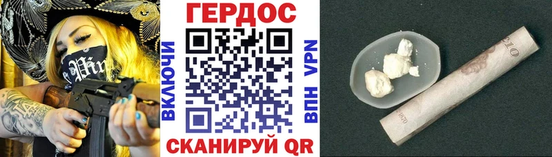 Героин белый  магазин продажи наркотиков  blacksprut ссылки  Владивосток 