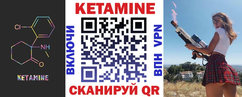 где найти наркотики  Владивосток  ОМГ ОМГ ONION  нарко площадка телеграм  Кетамин VHQ 