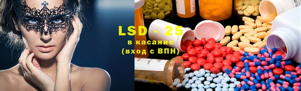 гашик Бронницы