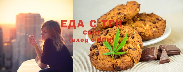 бутират Бородино