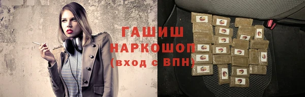 гашик Бронницы
