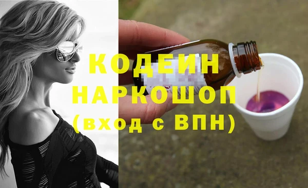 бутират Бородино