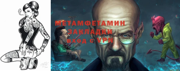 гашик Бронницы