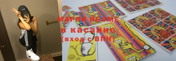 шишки Бугульма