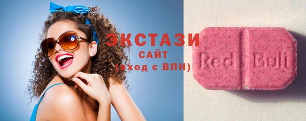 бутират Бородино