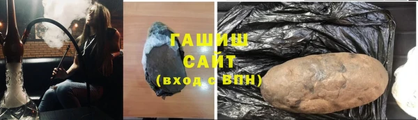 шишки Бугульма