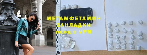 шишки Бугульма