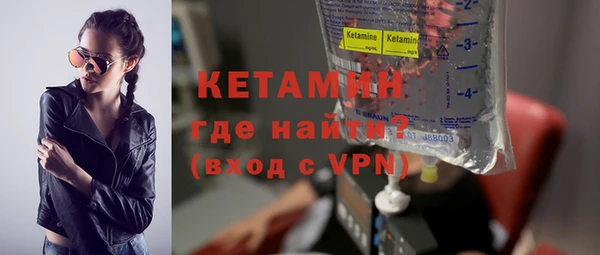 гашик Бронницы