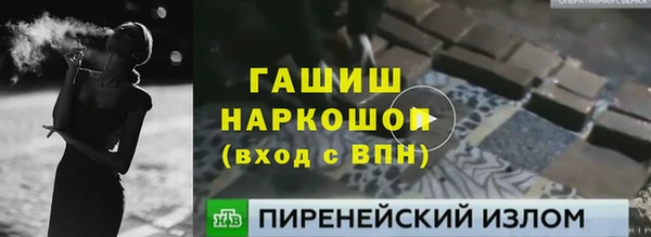 бутират Бородино