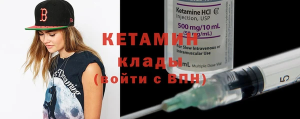 бутират Бородино