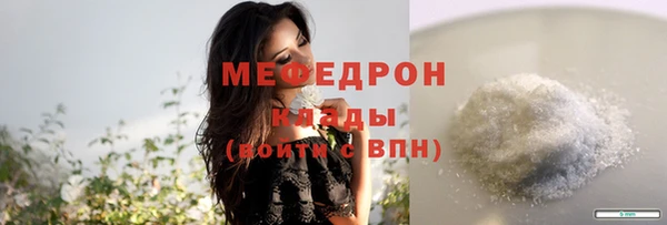 шишки Бугульма