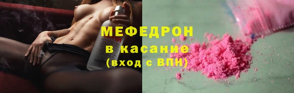 шишки Бугульма