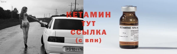 шишки Бугульма