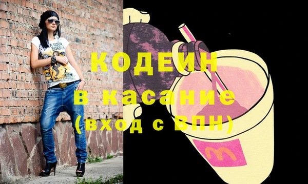 шишки Бугульма