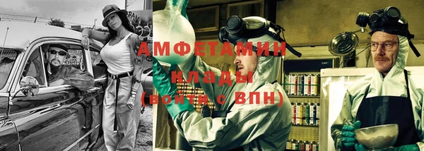 бутират Бородино