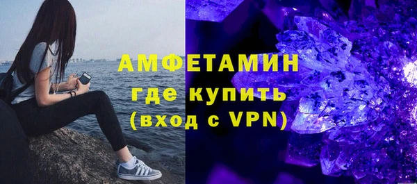 шишки Бугульма