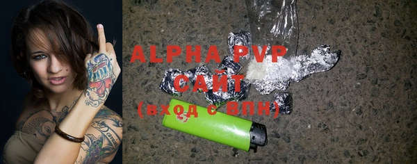 гашик Бронницы