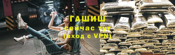 шишки Бугульма