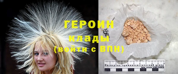 бутират Бородино