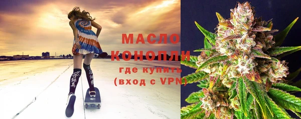 бутират Бородино