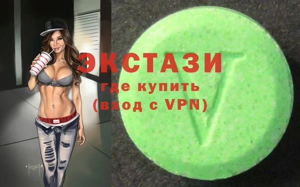 гашик Бронницы