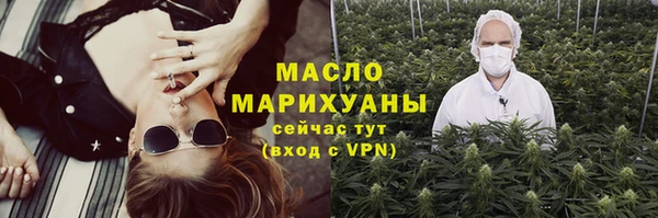 гашик Бронницы