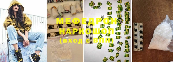 гашик Бронницы