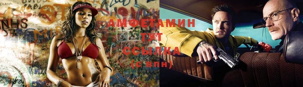 экстази Богородск