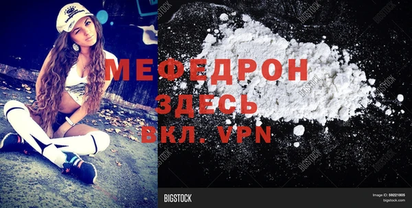 шишки Бугульма