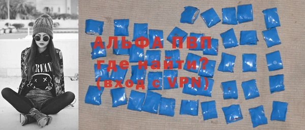 шишки Бугульма