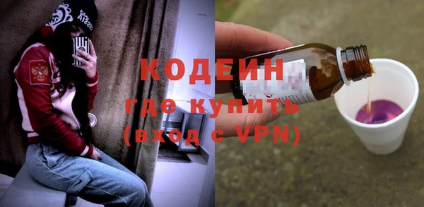 шишки Бугульма