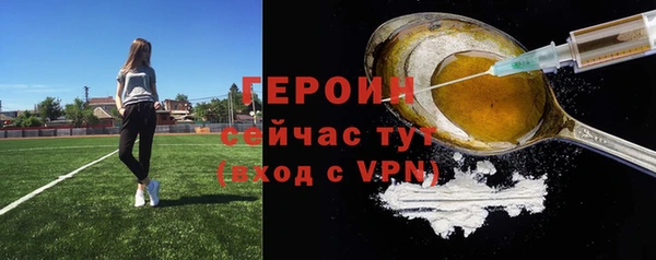 бутират Бородино