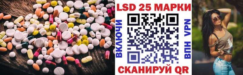 Лсд 25 экстази ecstasy  Владивосток 