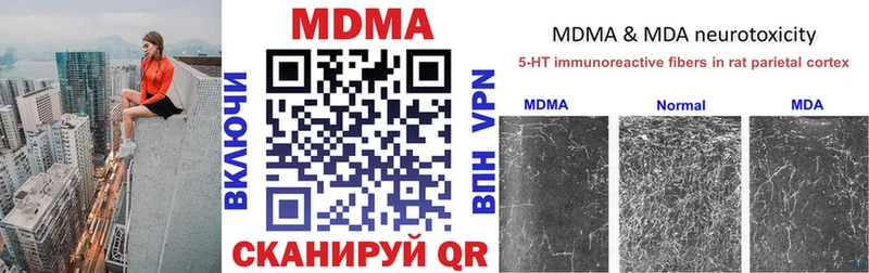 МДМА crystal Владивосток