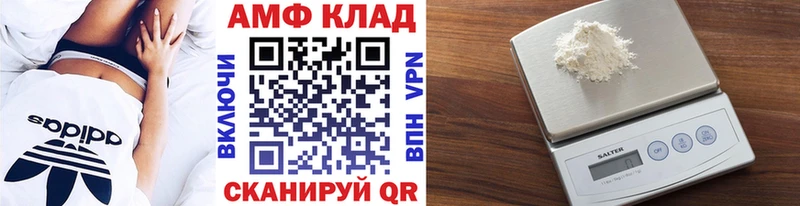 МЕТАМФЕТАМИН винт  купить наркотики цена  Владивосток 