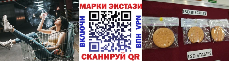 Наркотические марки 1,5мг  Владивосток 