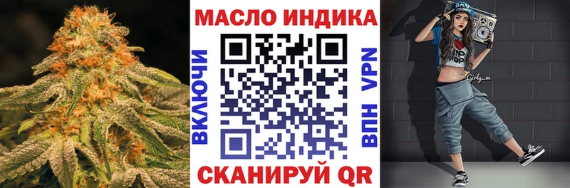 купить закладку  гидра ссылка  Дистиллят ТГК вейп с тгк  Владивосток 
